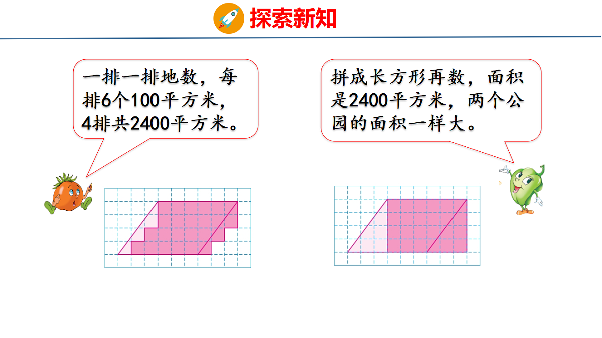 18501229第8页
