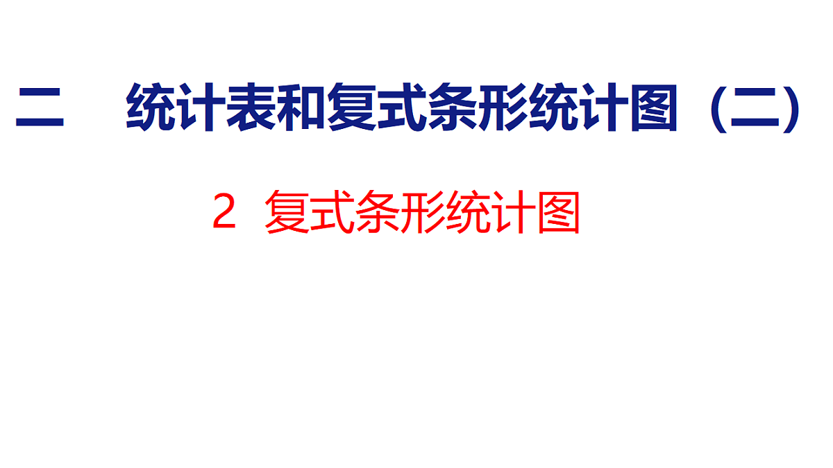 18501231第1页
