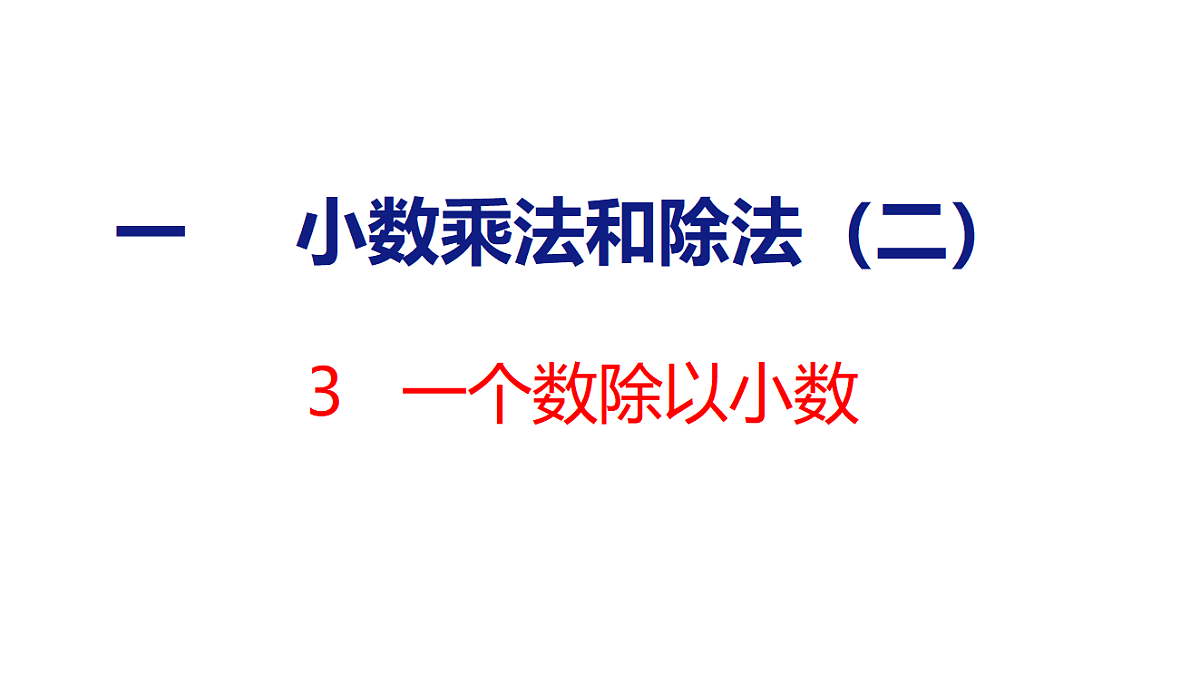 18501322第1页