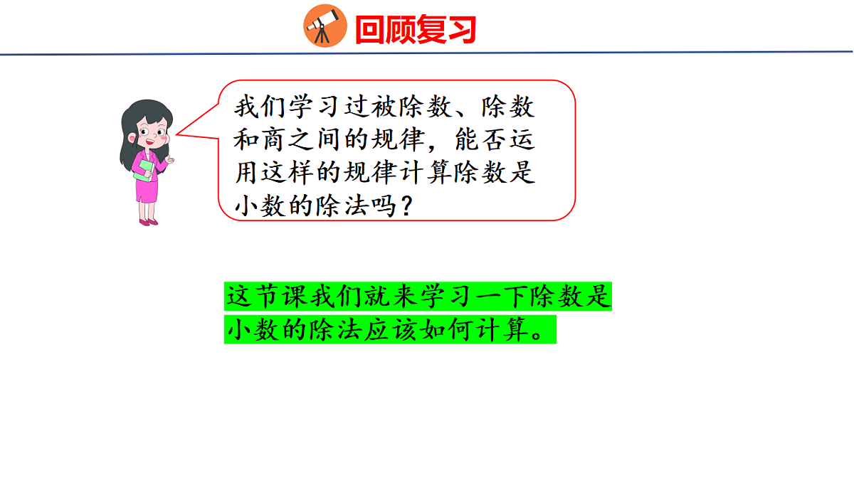 18501322第4页