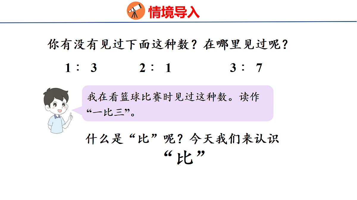 18501324第3页
