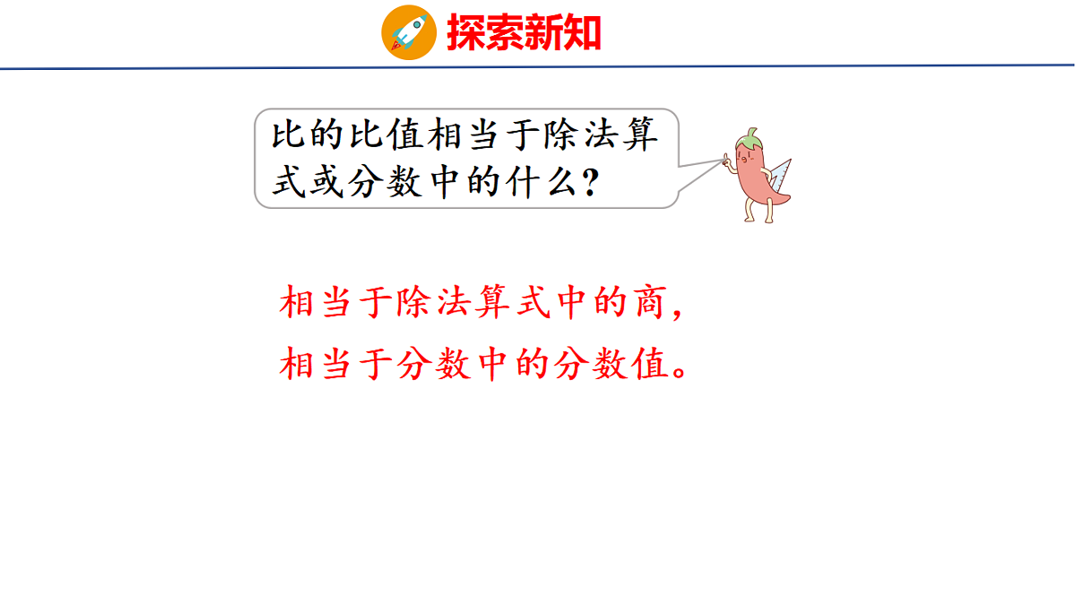 18501325第7页