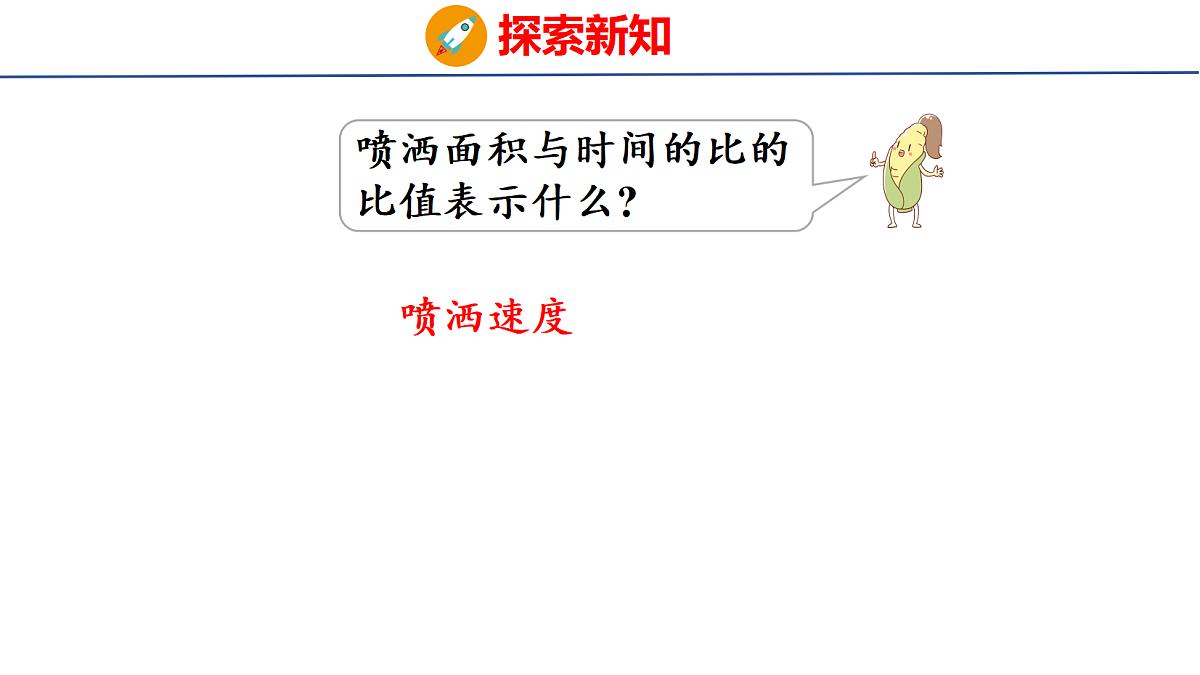 18501326第8页