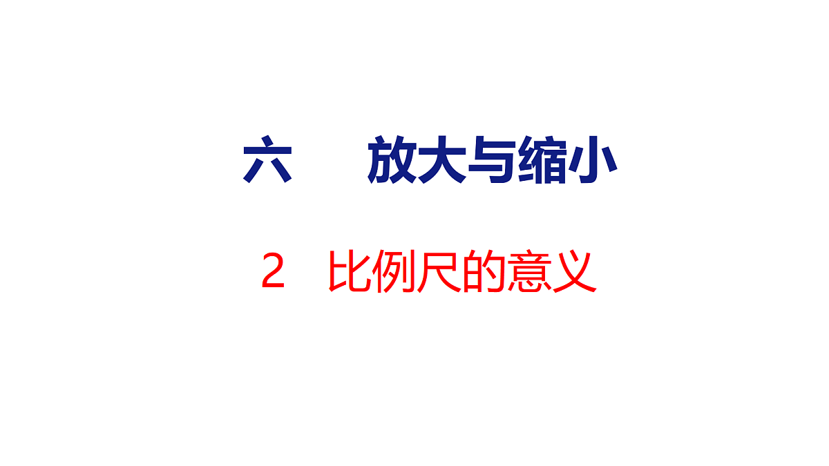 18501331第1页
