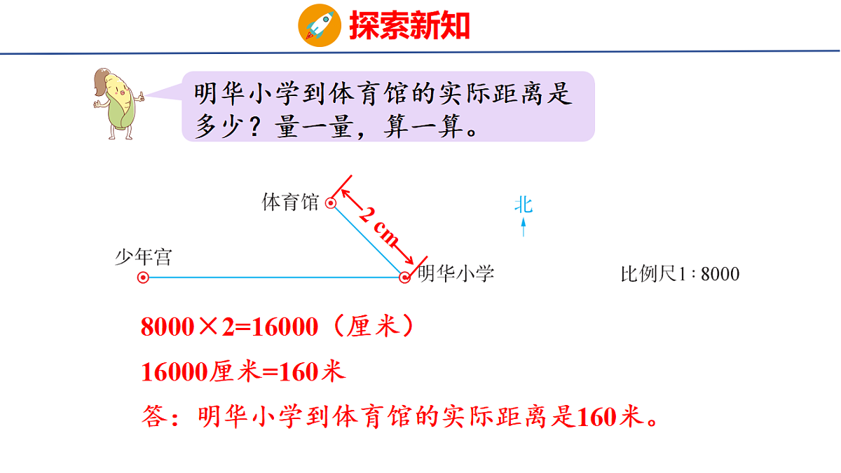18501332第8页