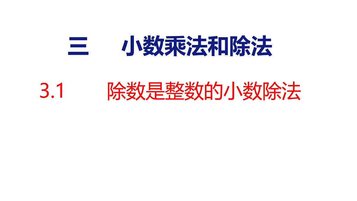 18501359第1页