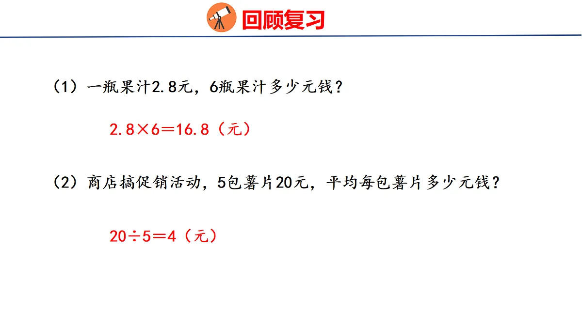18501359第3页