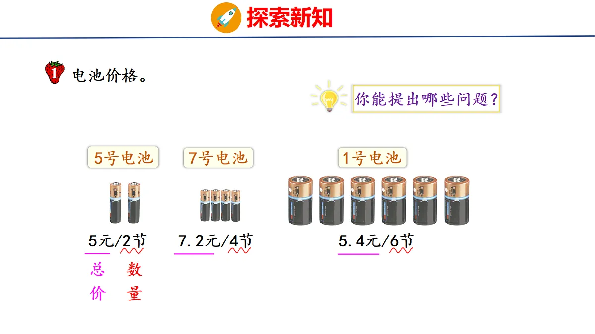 18501359第4页