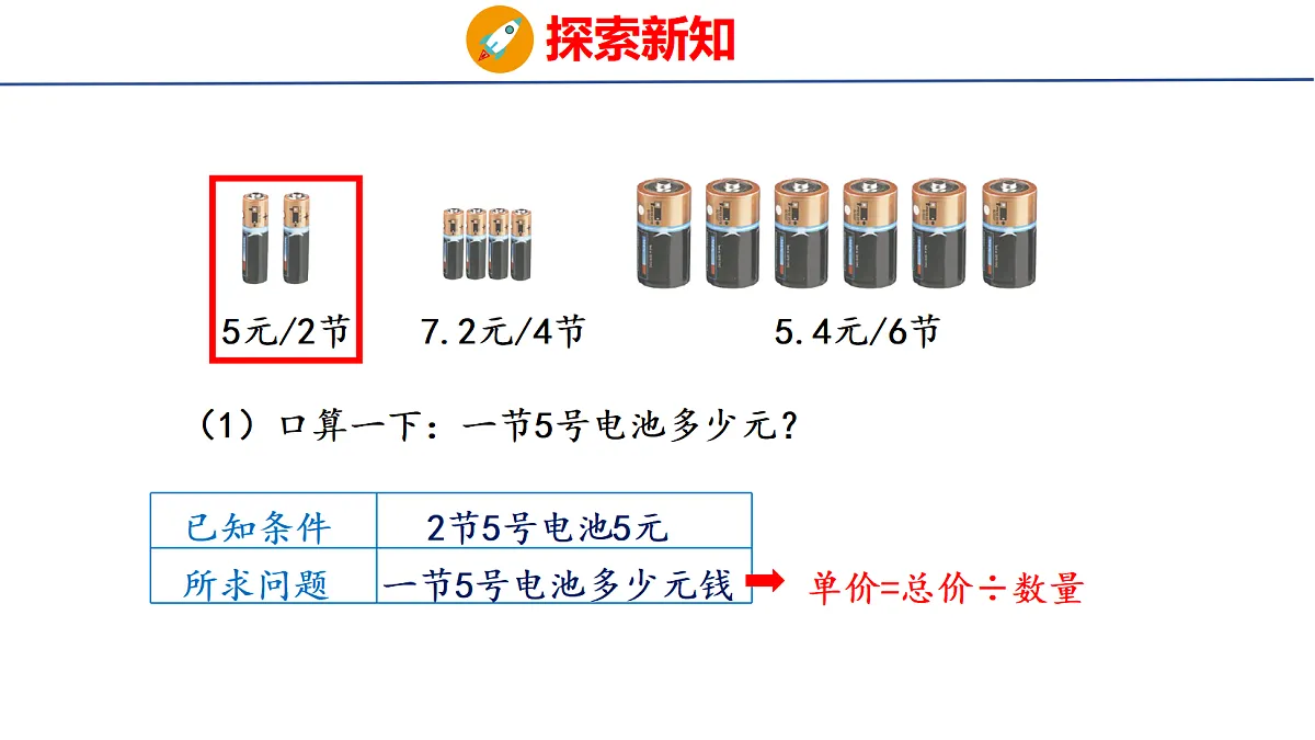 18501359第5页