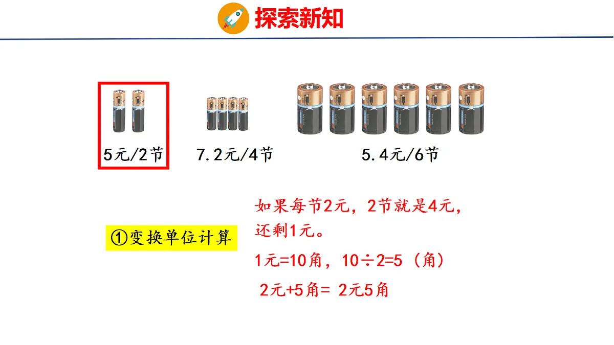 18501359第6页