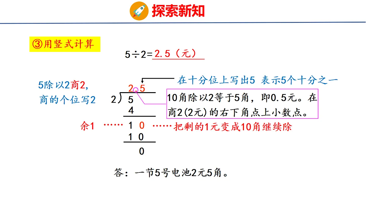 18501359第8页