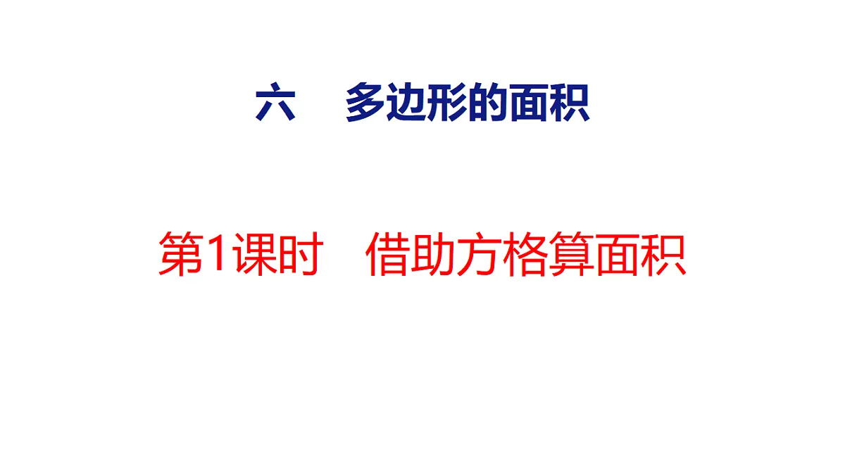 18501360第1页