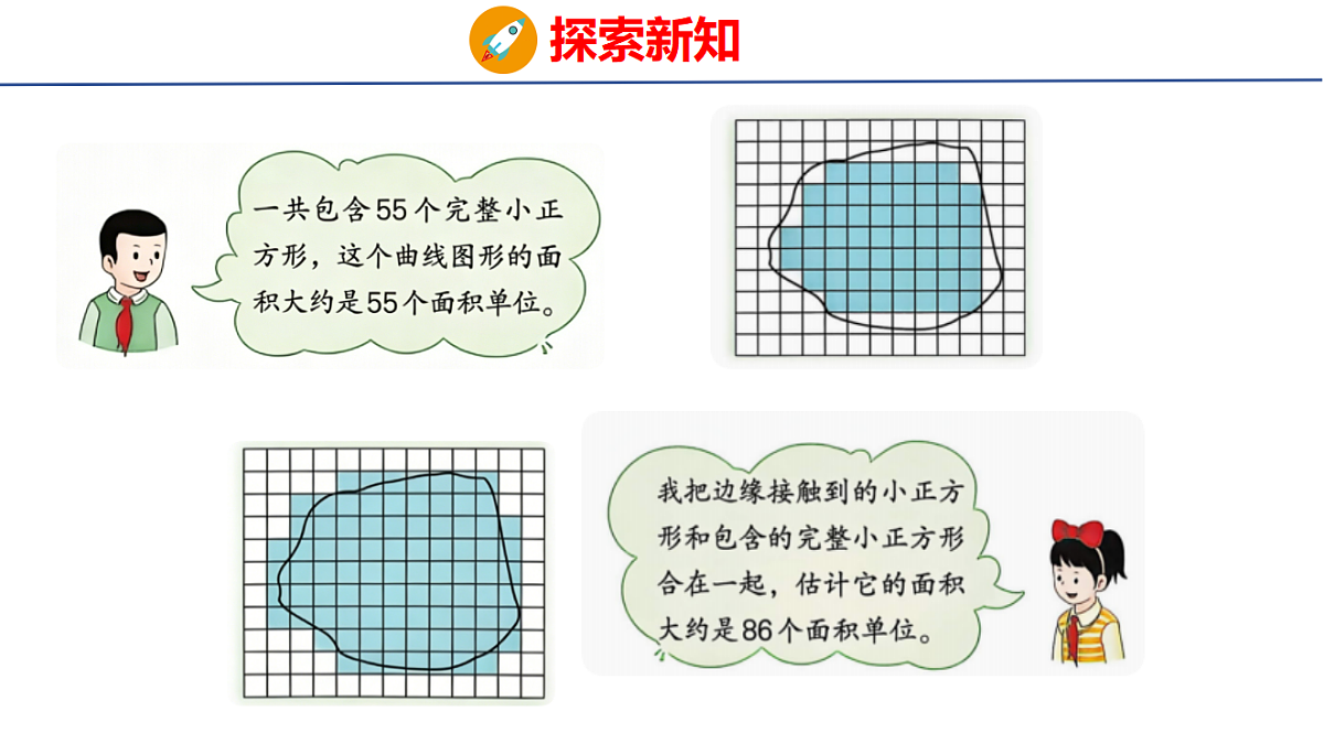 18501360第7页