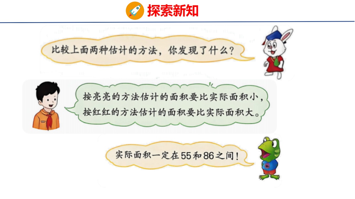 18501360第8页