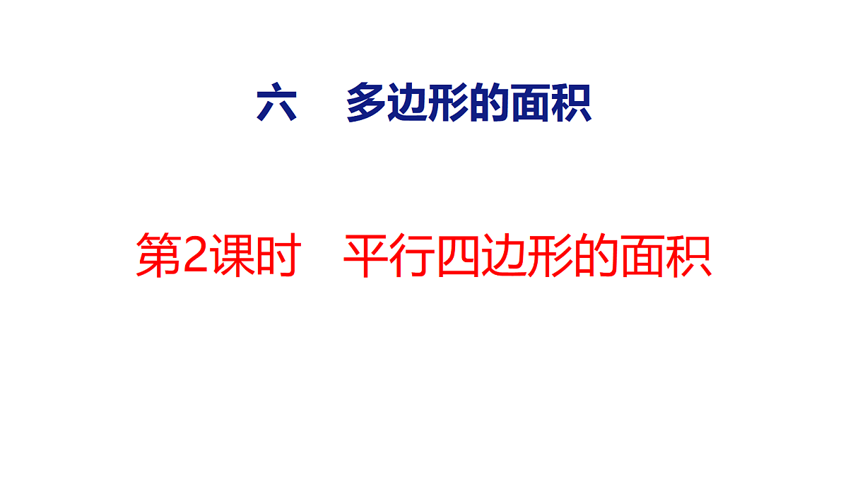 18501361第1页