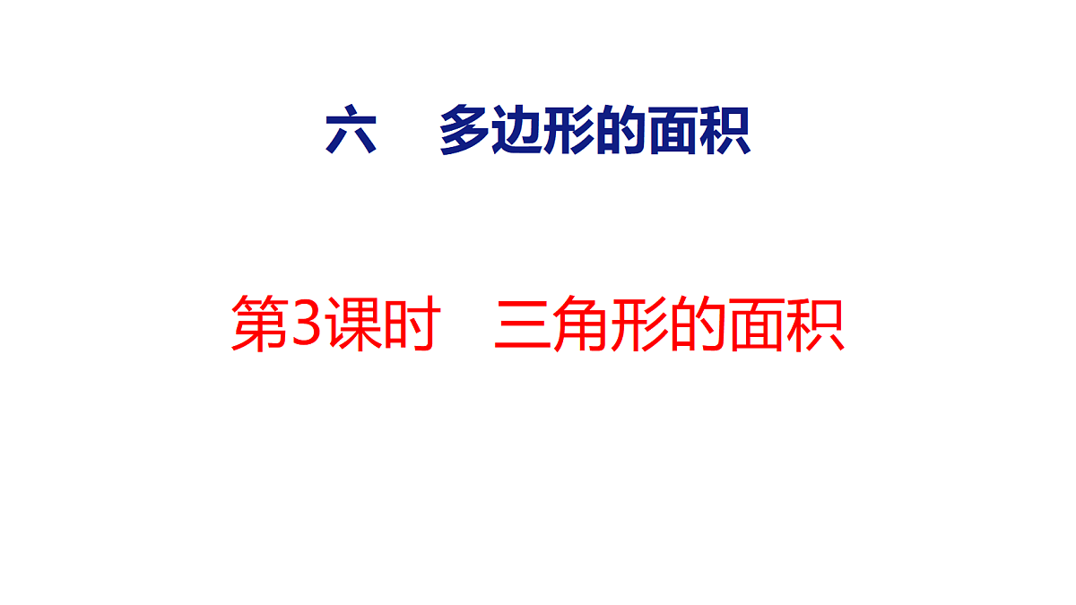 18501362第1页