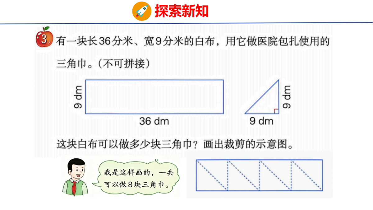 18501362第4页