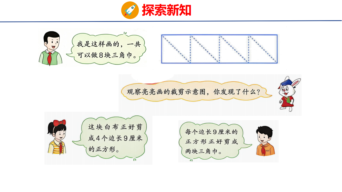 18501362第5页