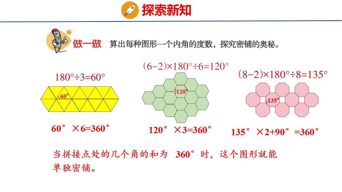 18501416第6页