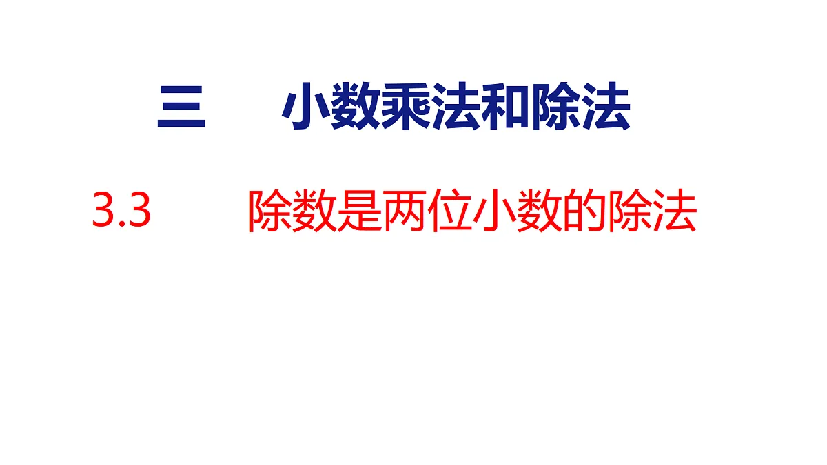 18501421第1页