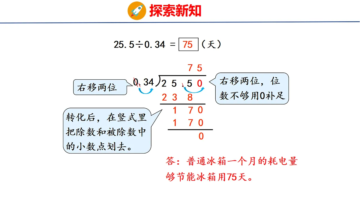 18501421第7页