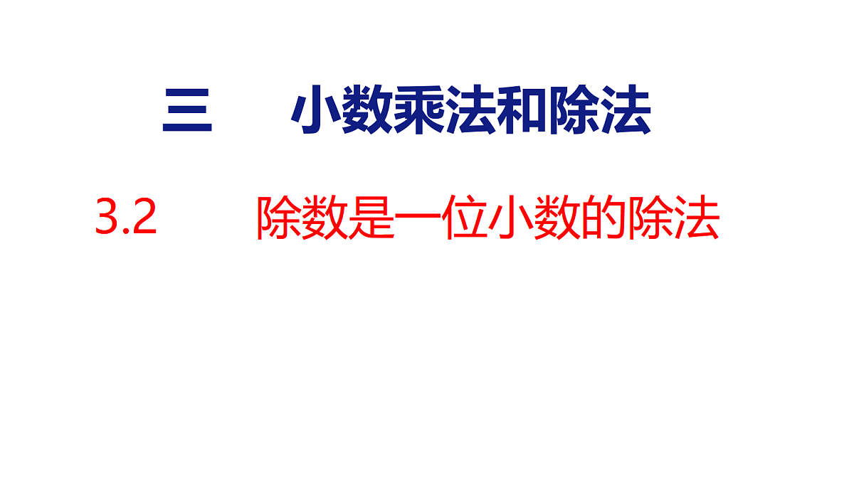 18501423第1页
