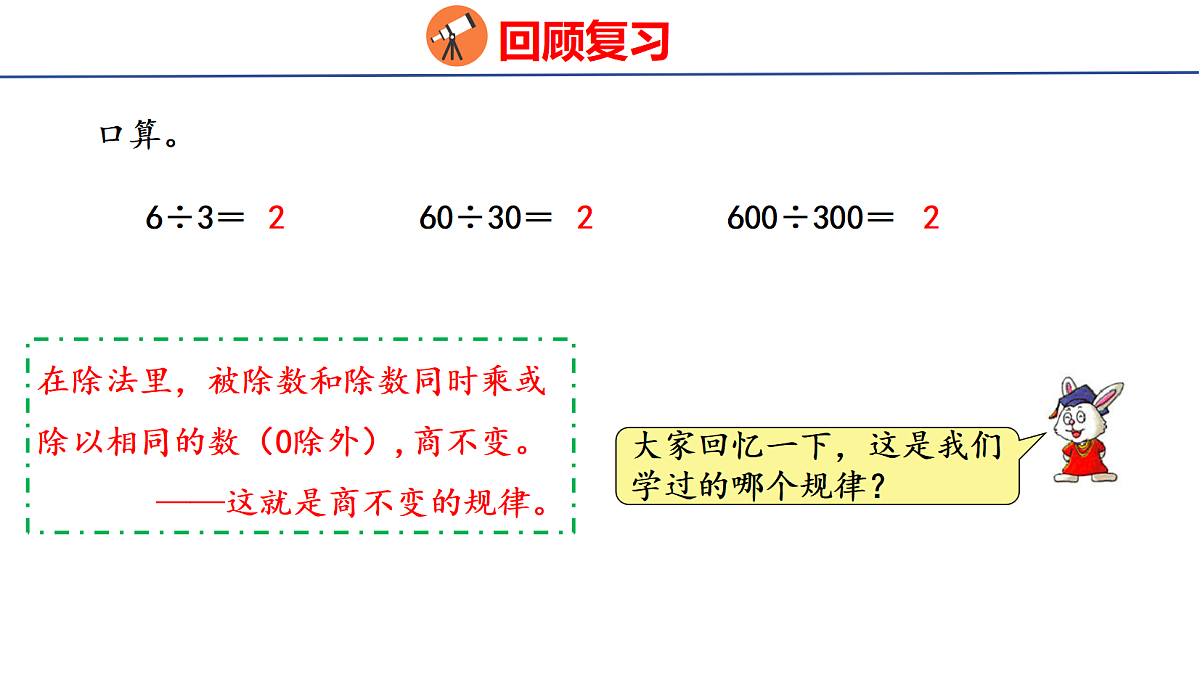 18501423第3页