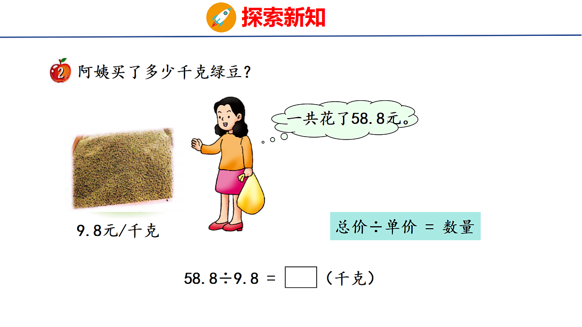 18501423第4页