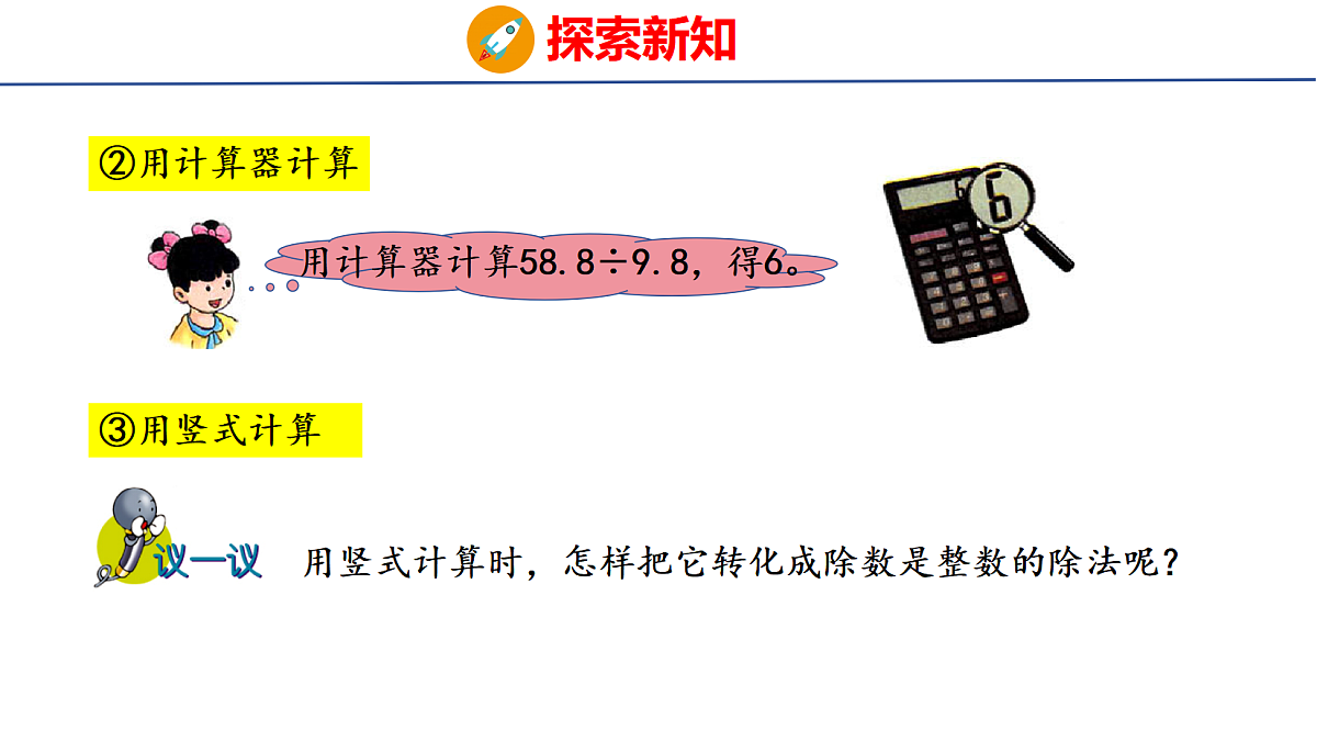 18501423第6页