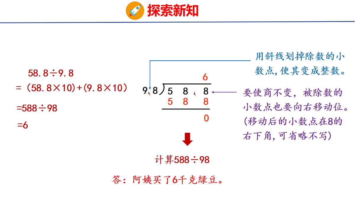 18501423第8页