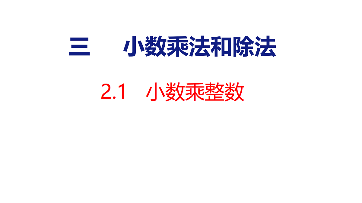 18501425第1页