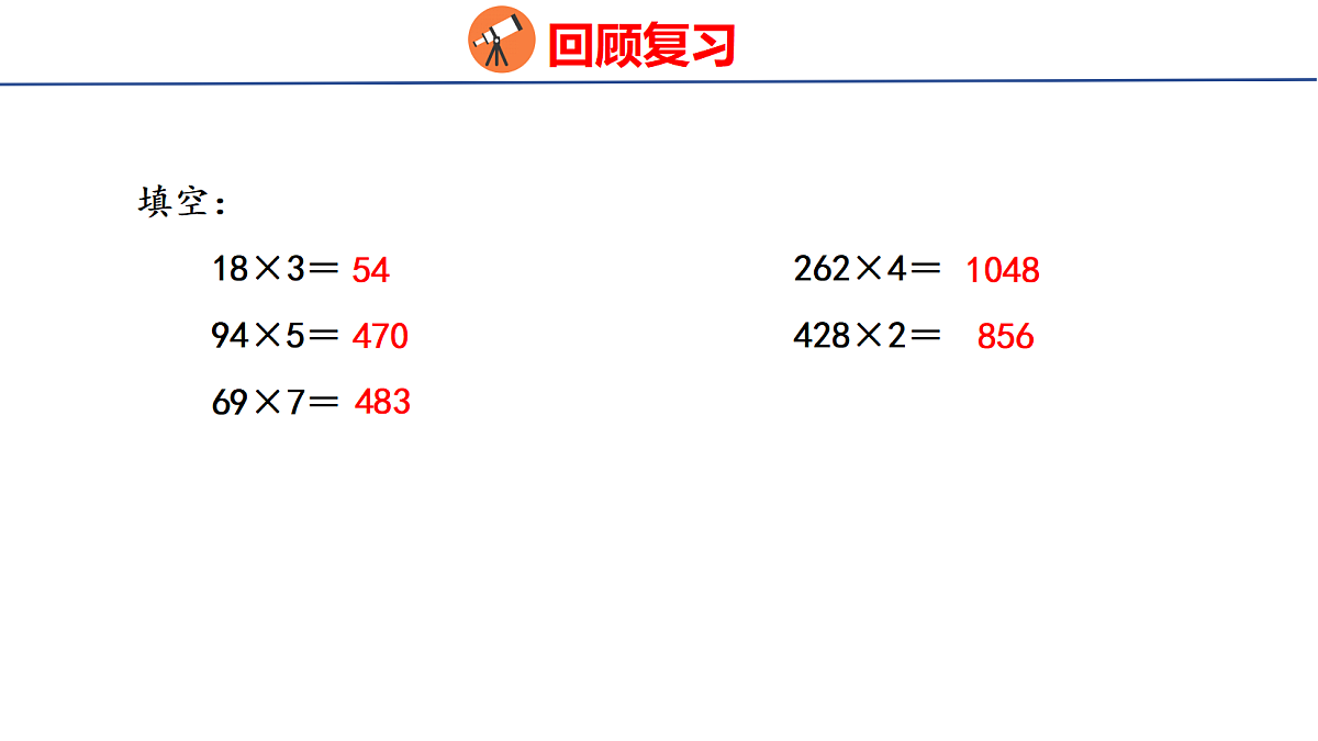 18501425第3页