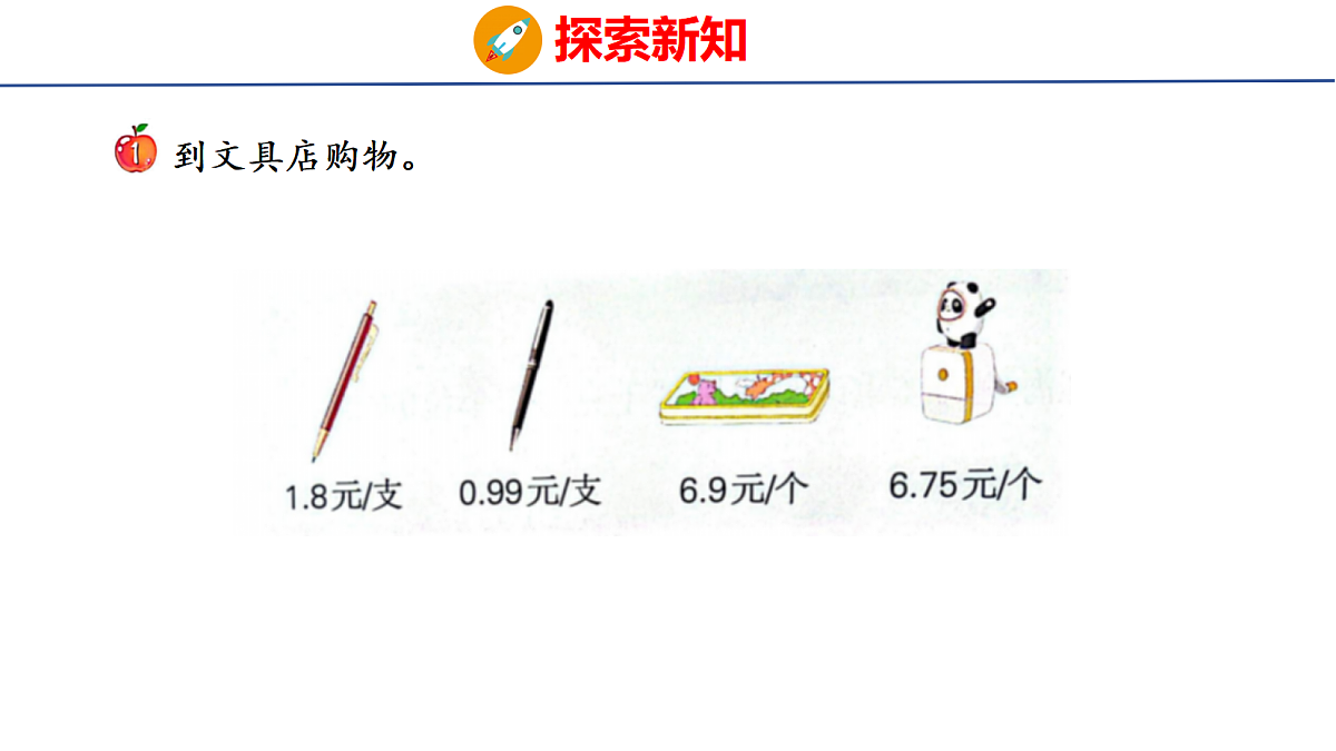 18501425第4页