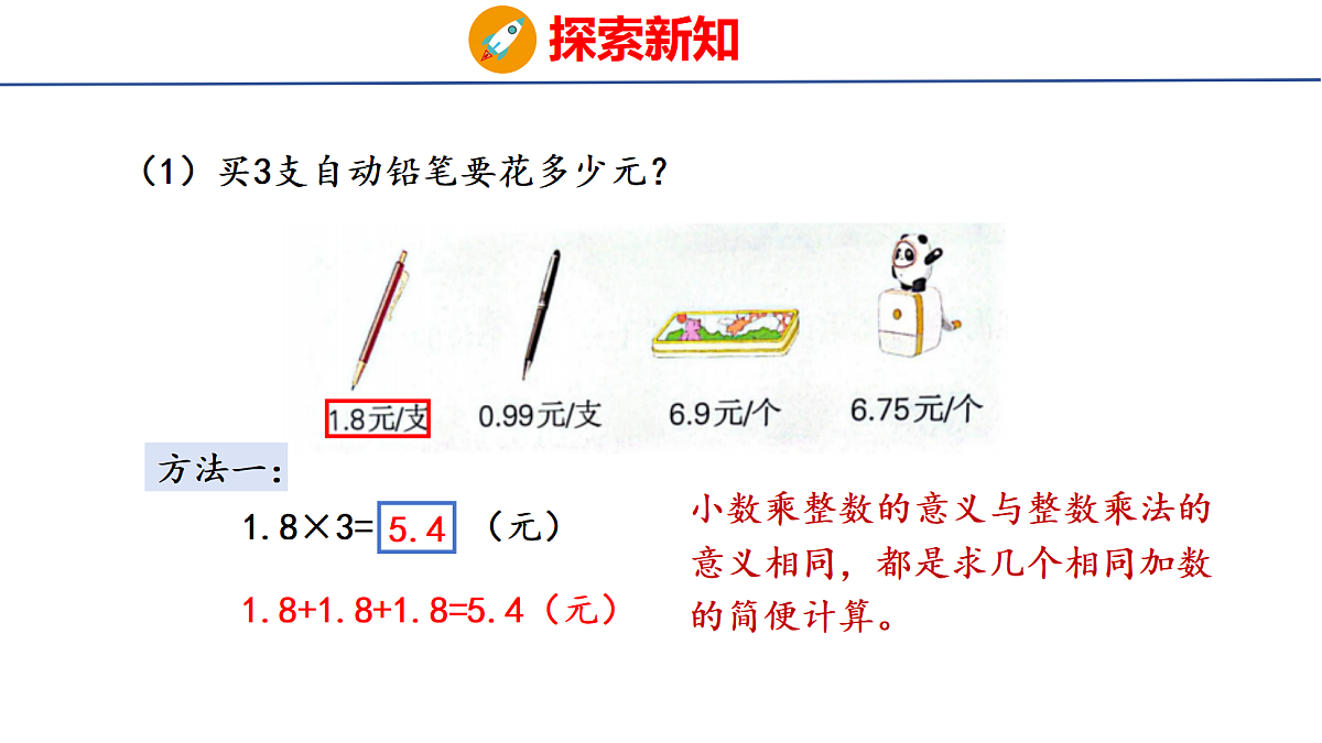 18501425第5页