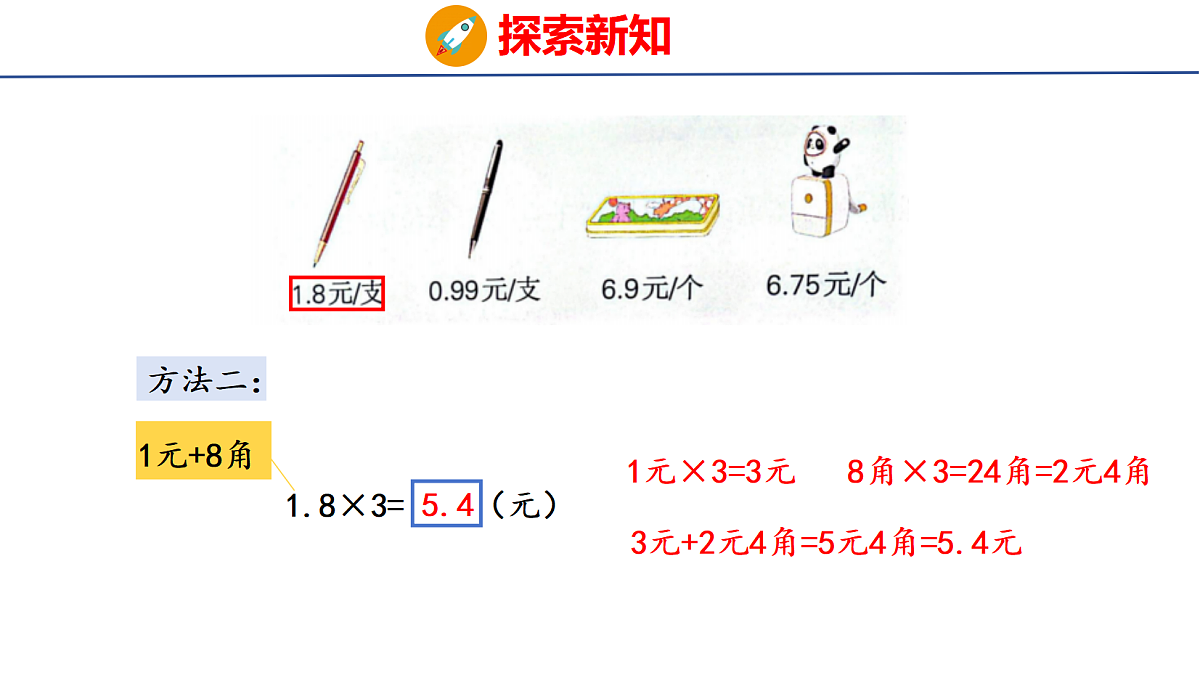 18501425第6页