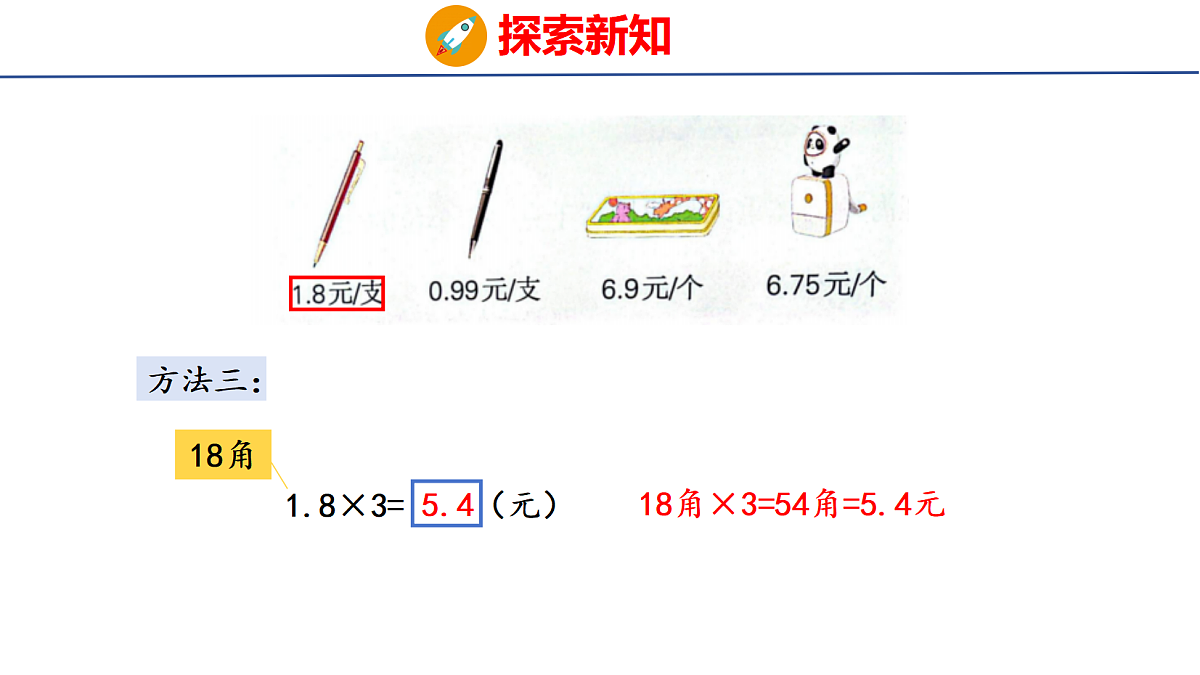 18501425第7页