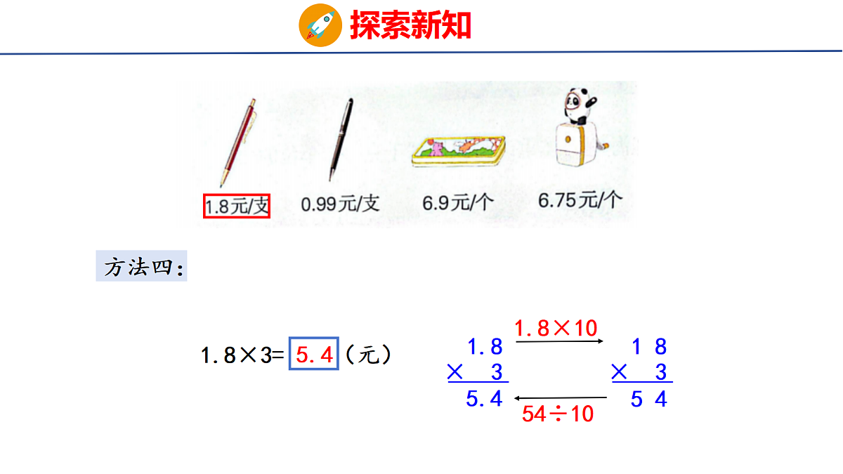 18501425第8页