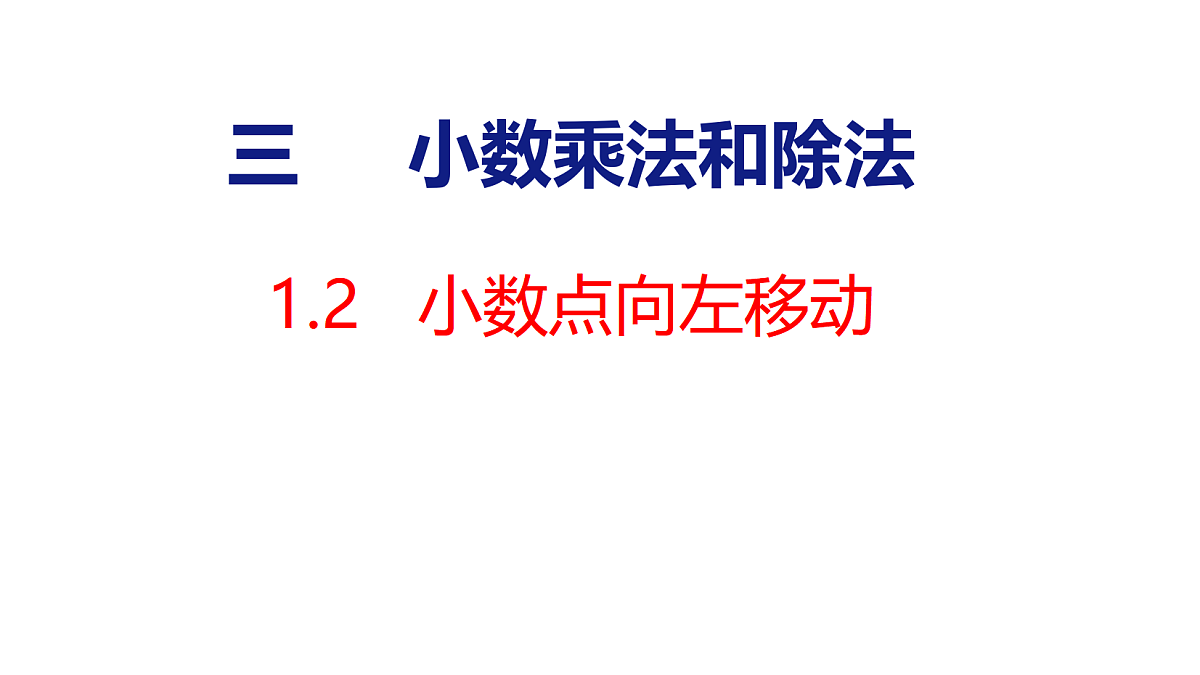 18501426第1页