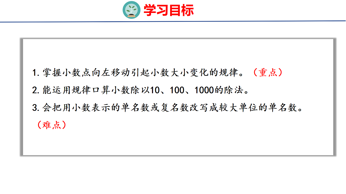 18501426第2页