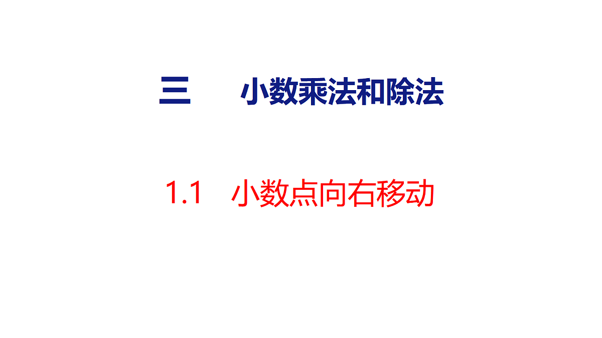 18501427第1页
