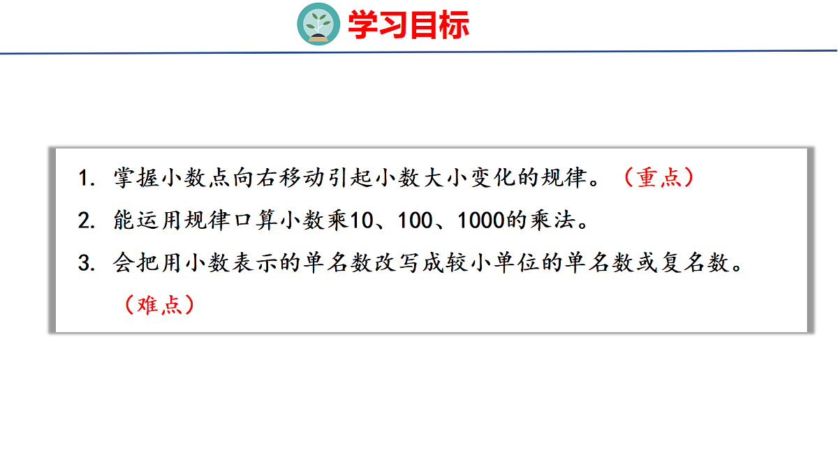 18501427第2页