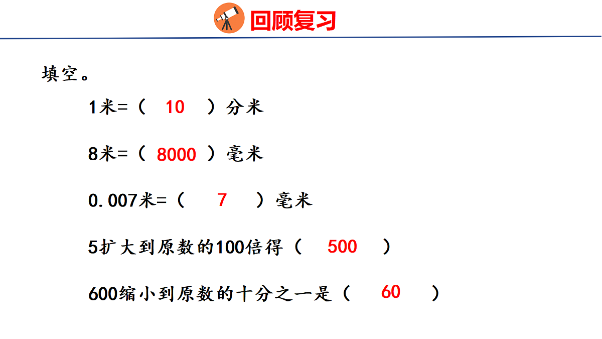 18501427第3页