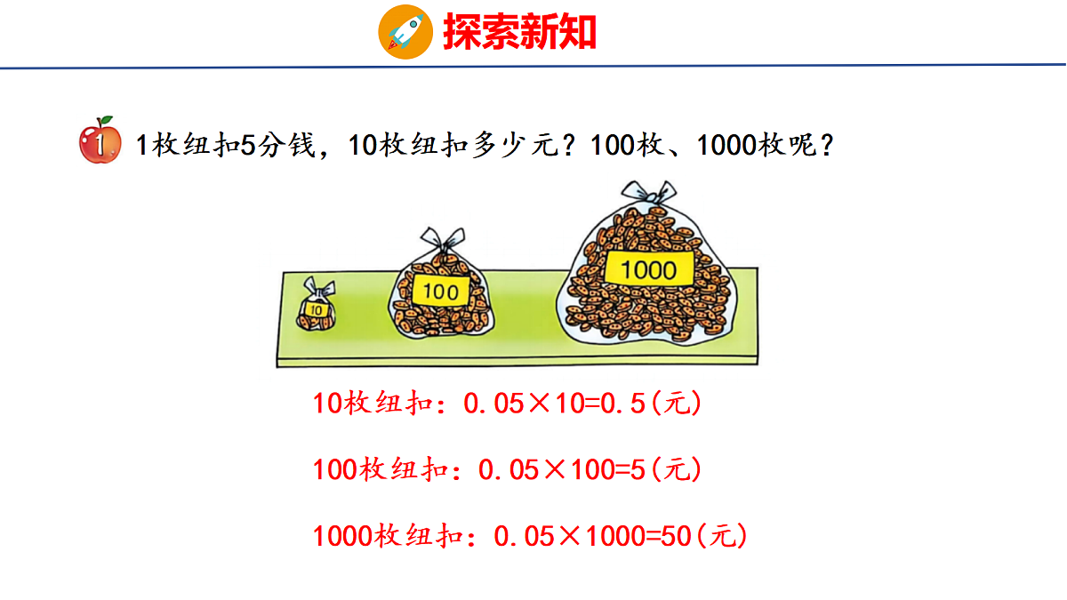 18501427第4页