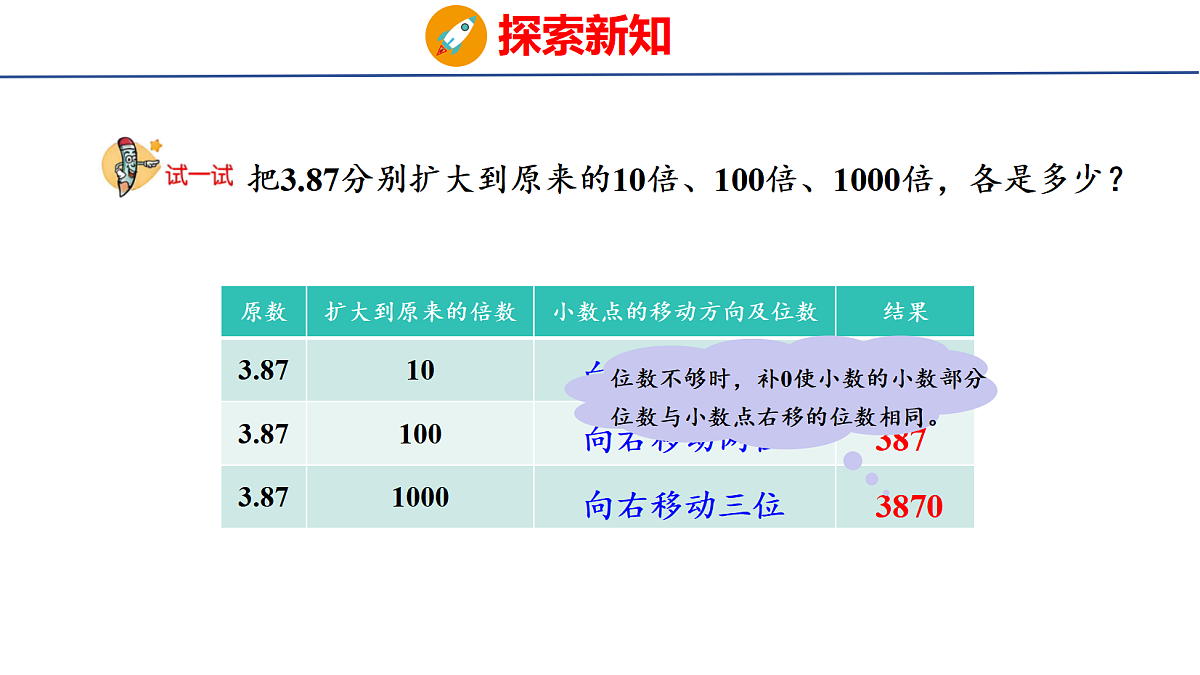 18501427第7页