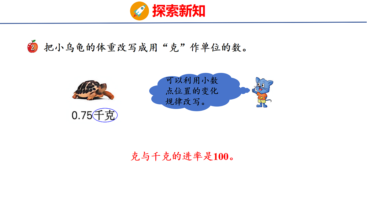 18501427第8页