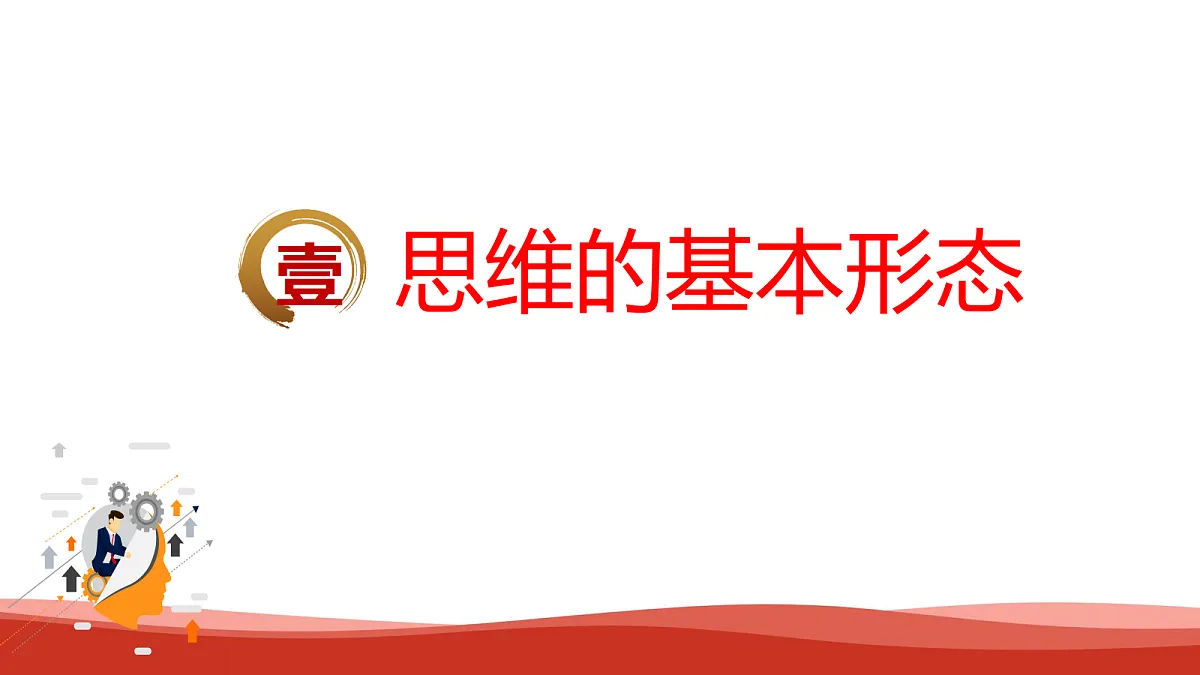 18501430第4页
