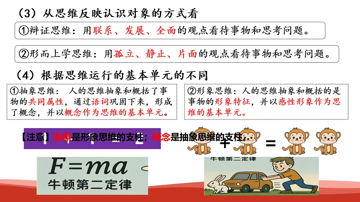 18501430第8页