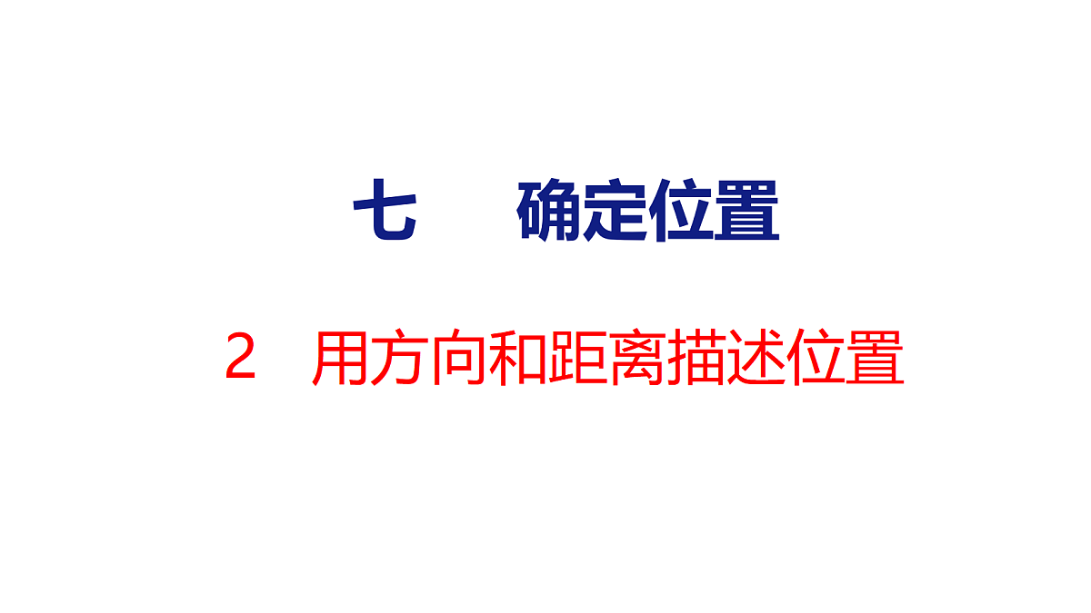 18501432第1页