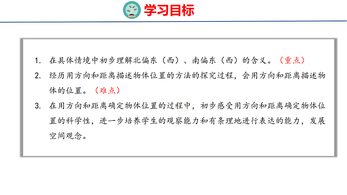 18501432第2页