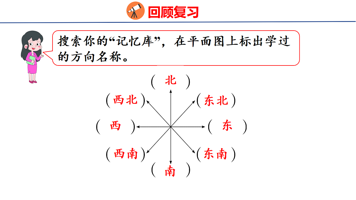 18501432第3页